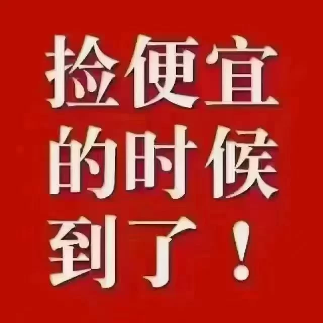房源图片
