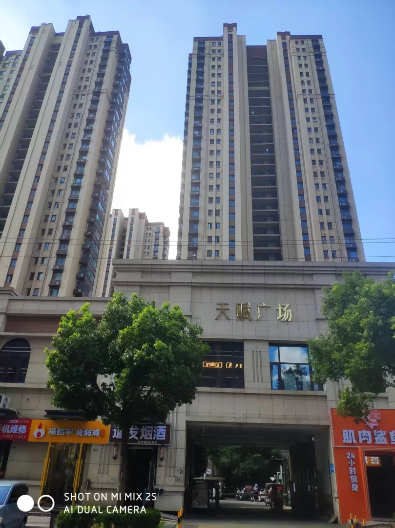 房源图片